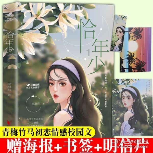 拯救隧道中的祖父