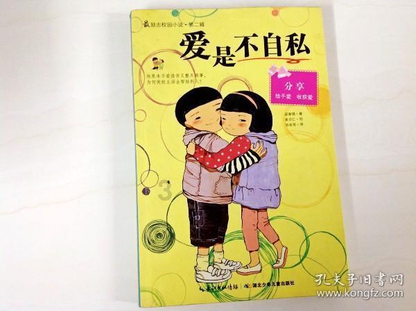 正当防卫