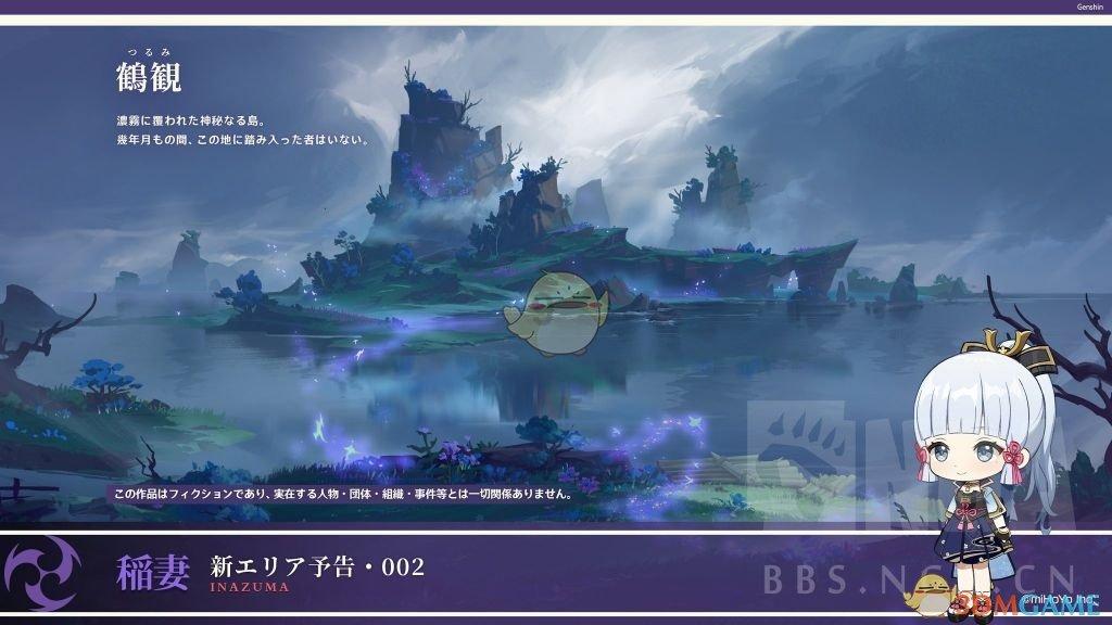 悟空除魔