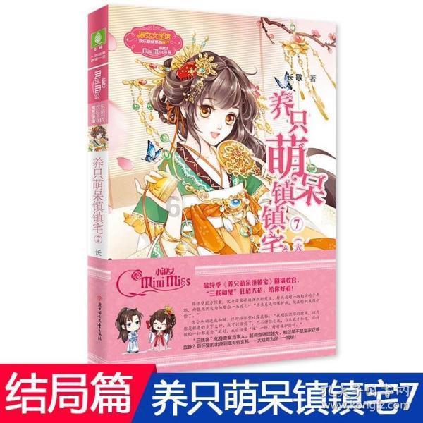 紧急!“致命药”被错拿,七台河警方全城寻人