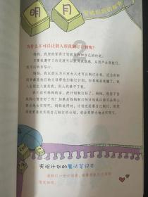 全民禁赌共参与,移风易俗树新风