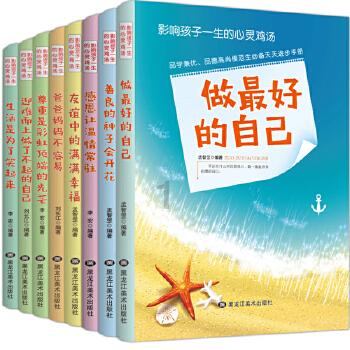 厉害了我的巧虎8
