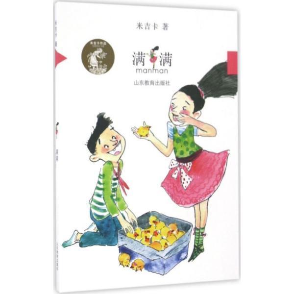 月经期间有什么不能做？游戏画面