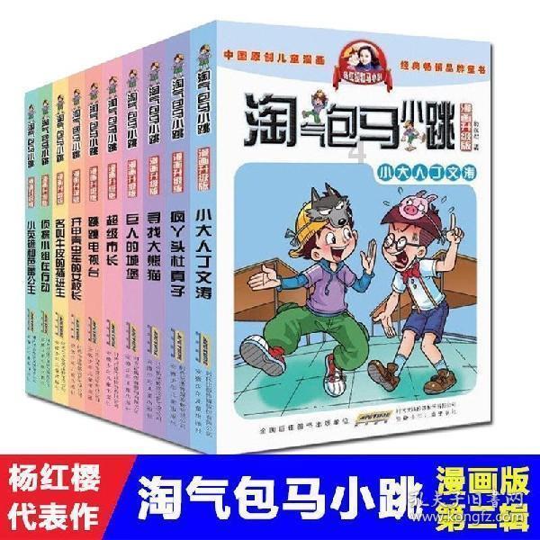 温馨房屋找不同