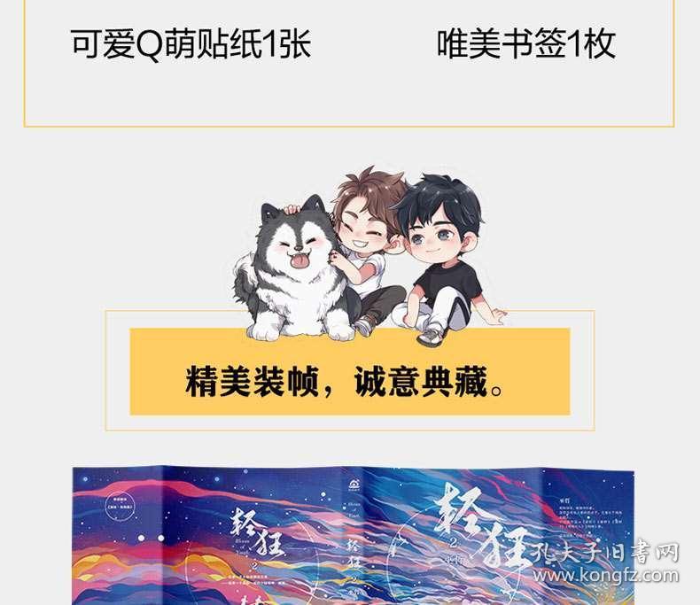 4399斗罗大陆