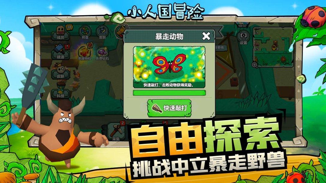 逗比英雄
