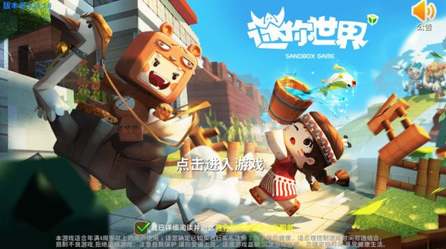 魔法禁书目录