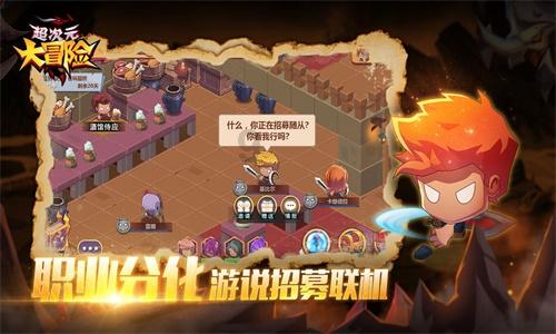 新年新气象 奋进新征程 | 嘉祥县市场监督管理局：奋楫笃行强监管 实干担当争一流