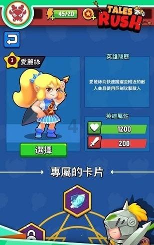 寻找萌小老虎