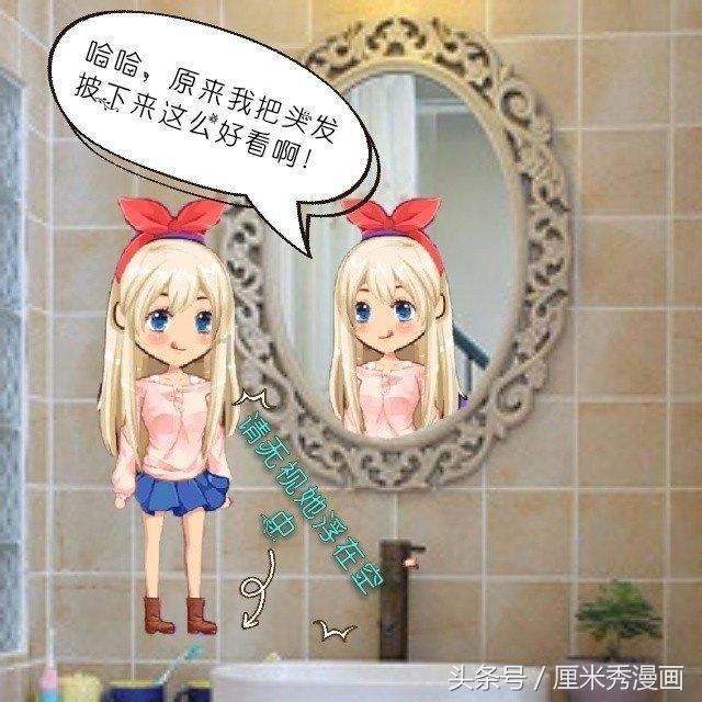 森林鸽营救