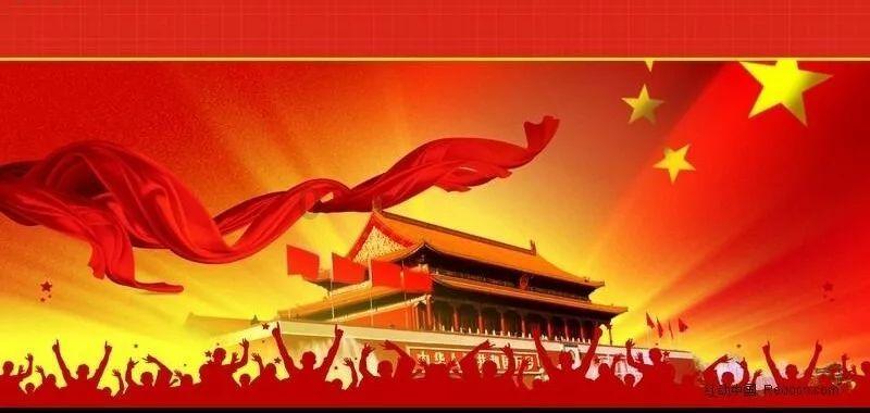 大富翁9
