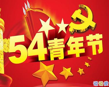 天气寒冷 广场舞跳进商场大堂