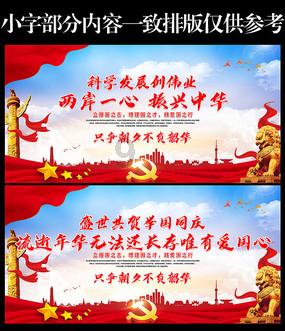 特朗普的强势回归,不止让西方世界哀声遍野,台岛更如万箭穿心