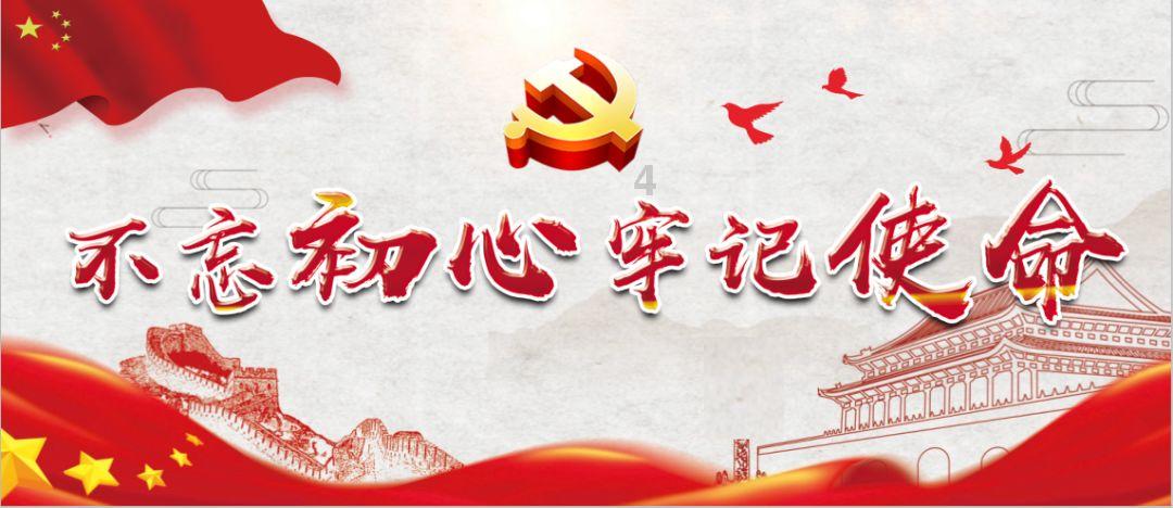 黑龙江省水利厅原一级巡视员孙飚被查