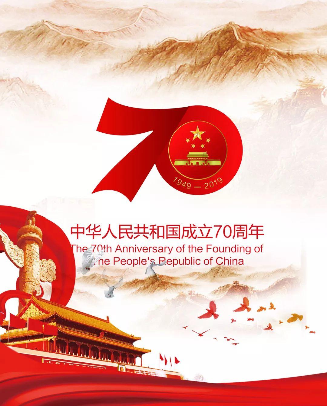 最好的旅程