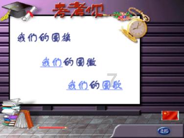 食品中真的存在零添加？当代年轻人追求零添加有无意义？游戏画面