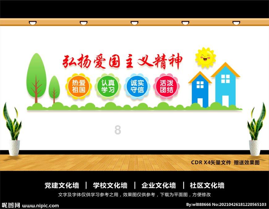 阿诺德：最想和亨利一起踢球 想拥有福登的左脚