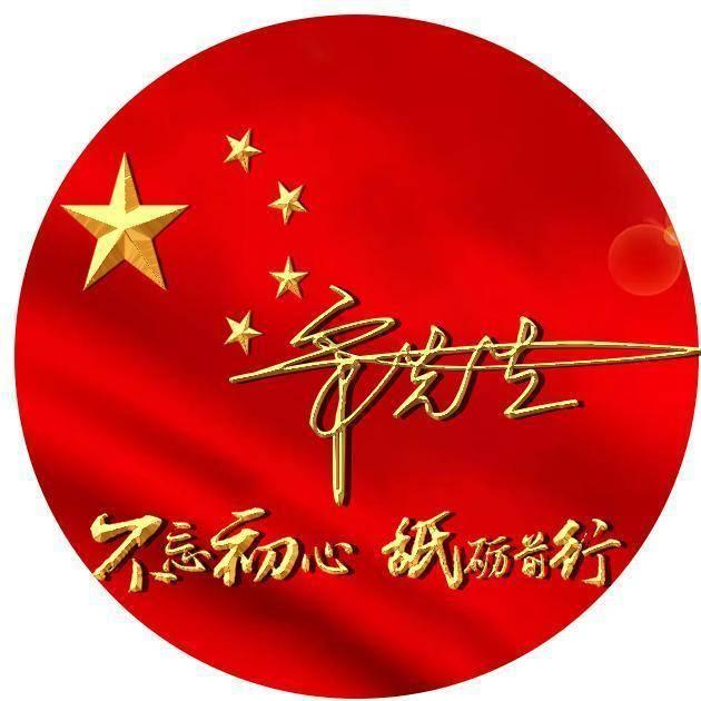 两会常用词，千万别用错②