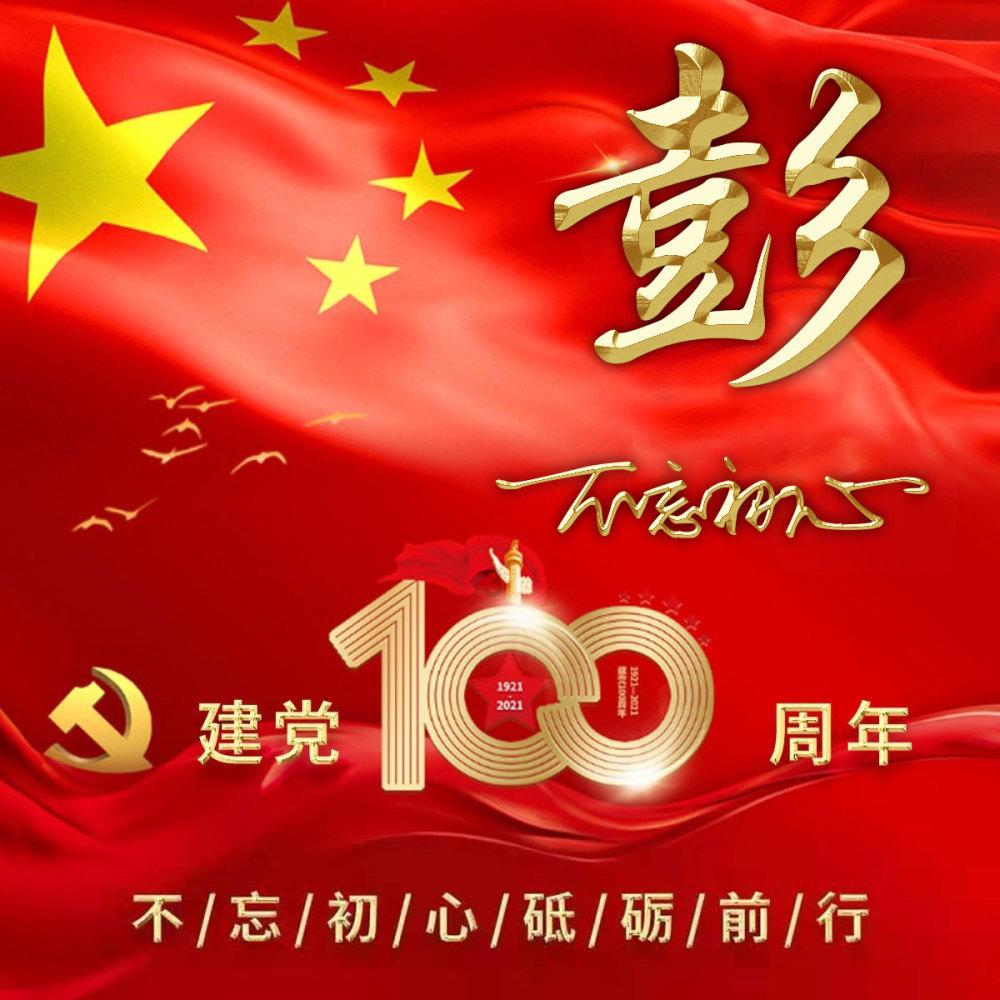 三国志10