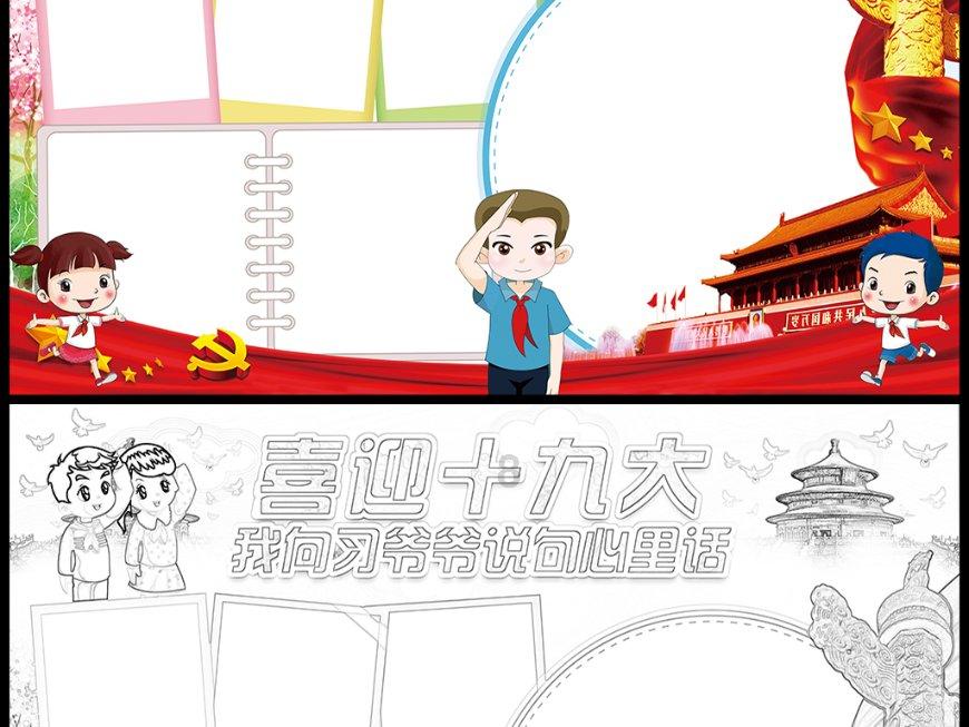 January and May 才不是“一月和五月”，那是啥？