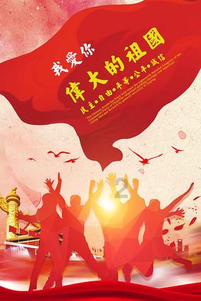 12星座时尚装
