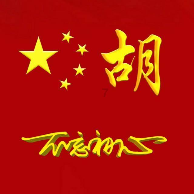火拼萌萌消