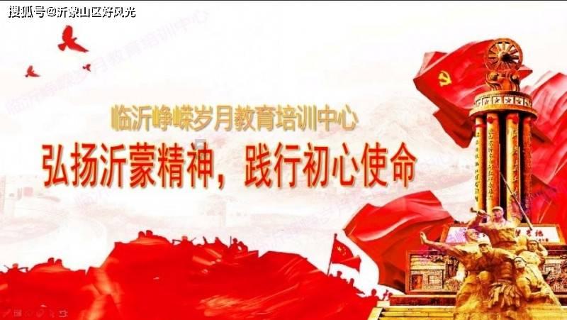 记者大逃脱