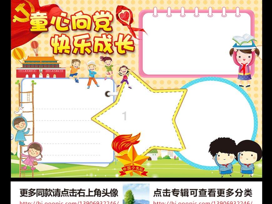 剖腹产产后压肚子排恶露很疼吗？有多疼？游戏画面