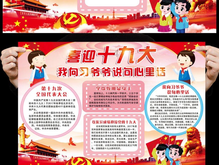 连接字母