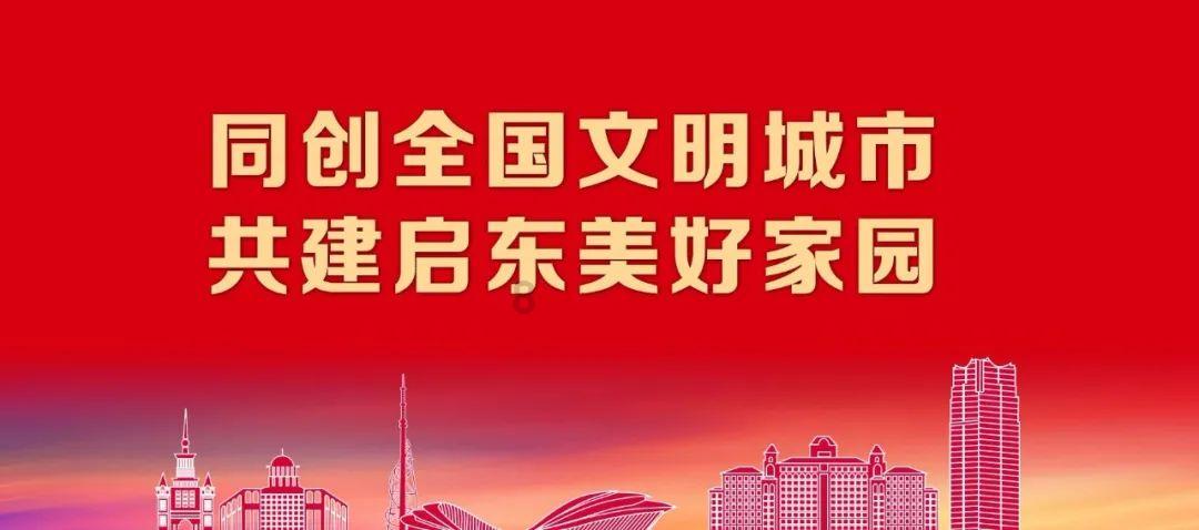 今天德州多地听到几声不明巨响,究竟咋回事?