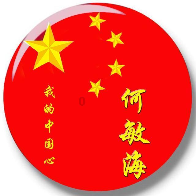 数字合算
