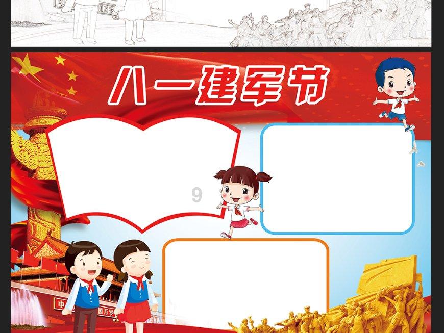 便利商店