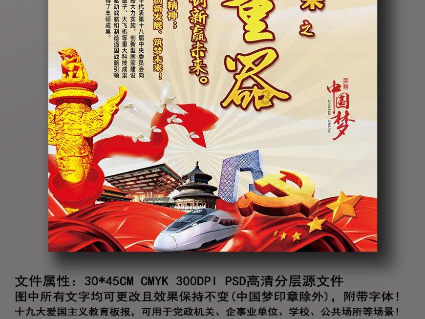 独眼萌怪的爱情