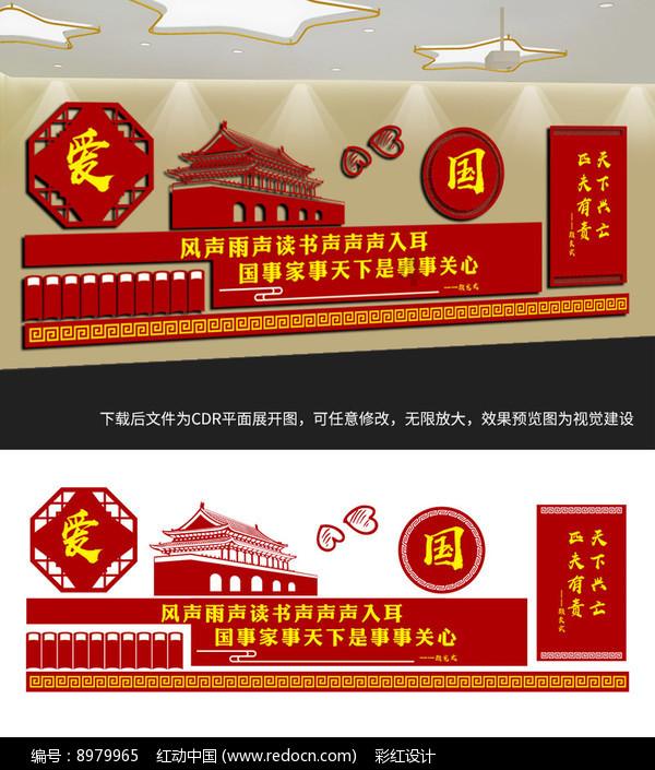 鑫亿盟提醒：吃青鱼有什么禁忌