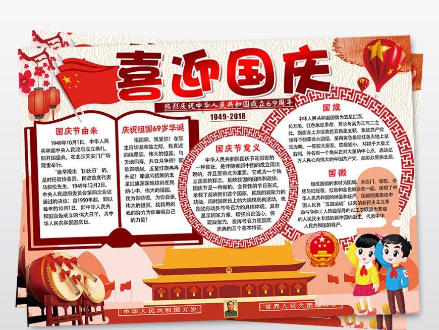 无为而治指的是什么游戏画面