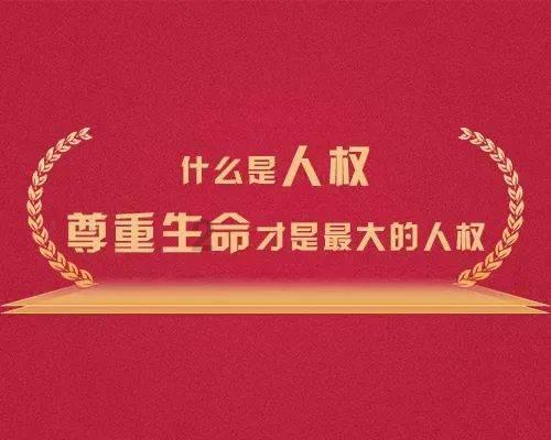 极度的疯狂