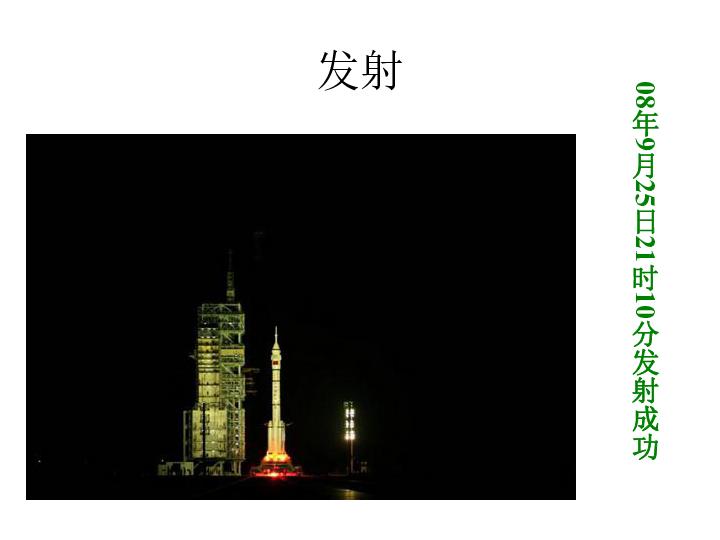 冬天如何腌腊味？游戏画面