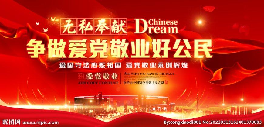 海盗寻宝记选关版