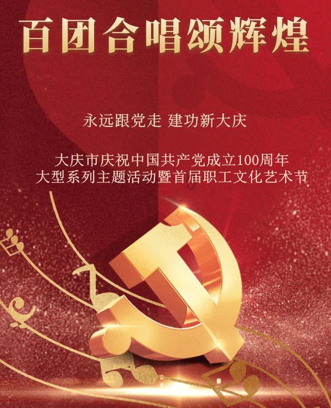 拯救可爱小公主