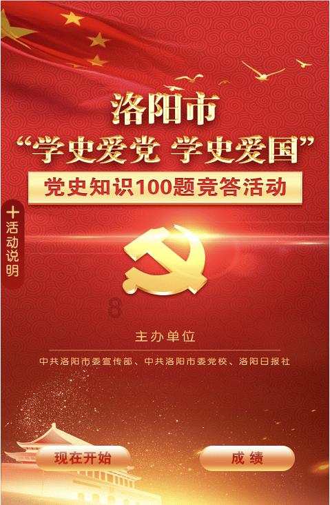 迷你西游