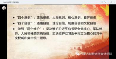 “我们在他乡护蓝天”