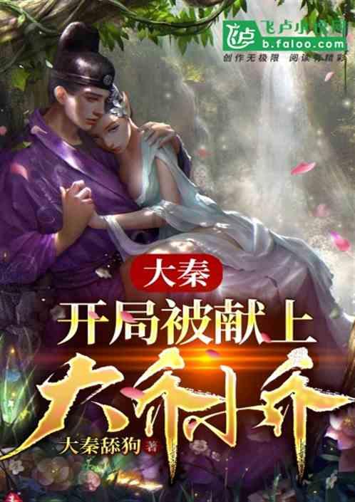 模拟狩猎