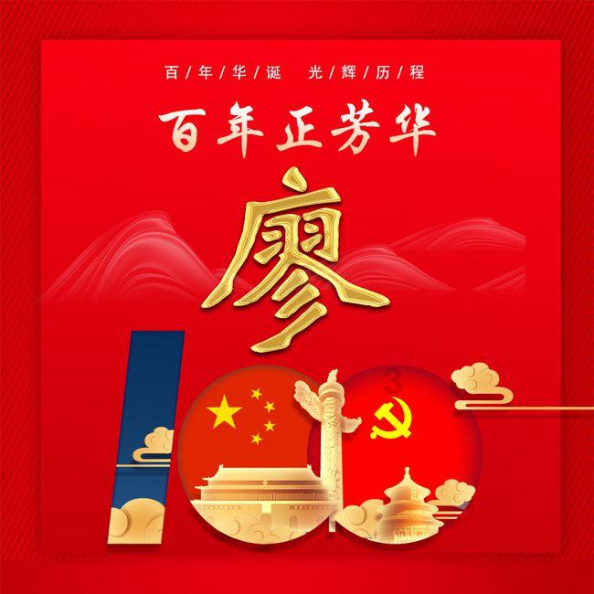 热血羽毛球