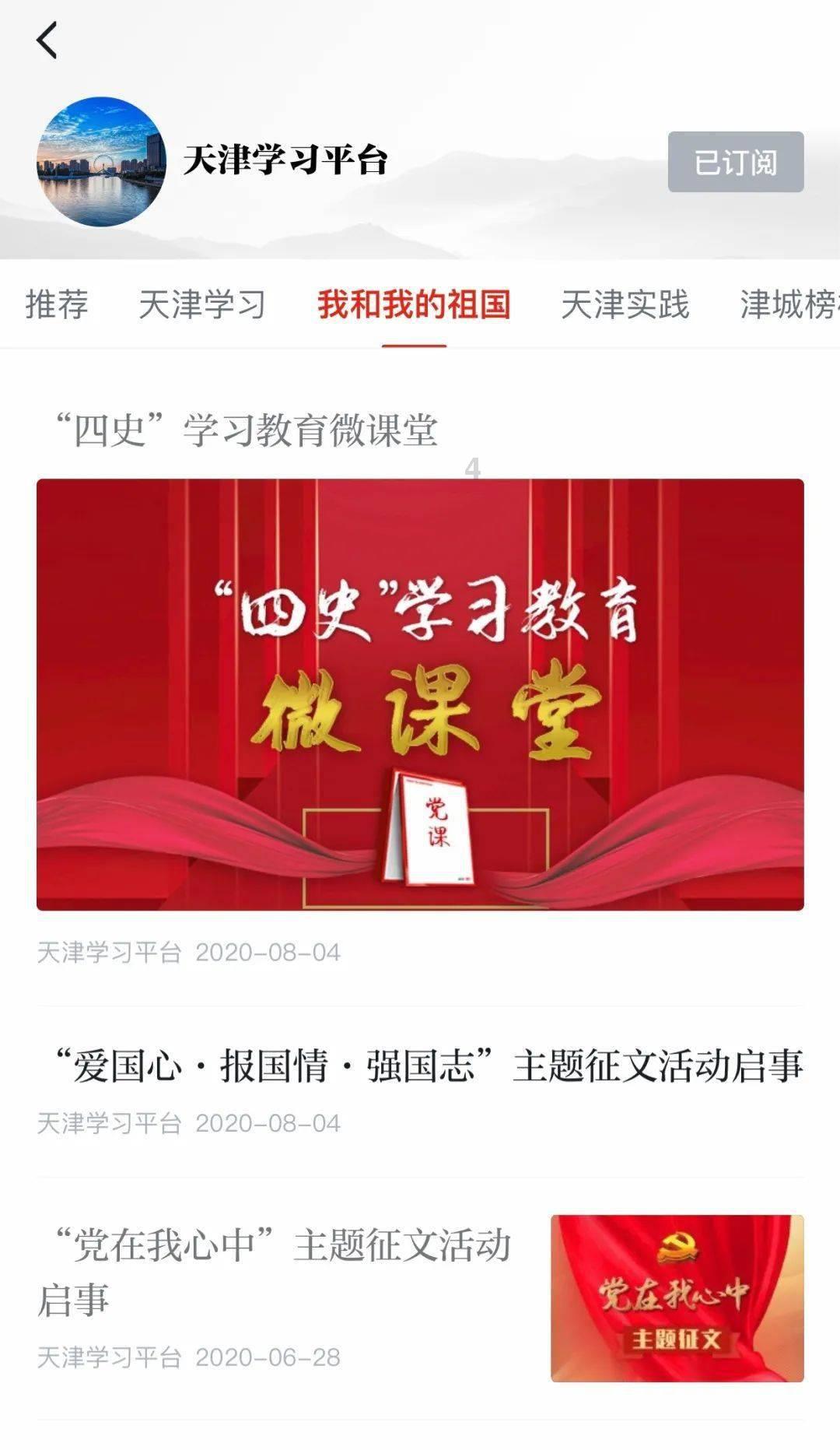 攀登高峰无敌版