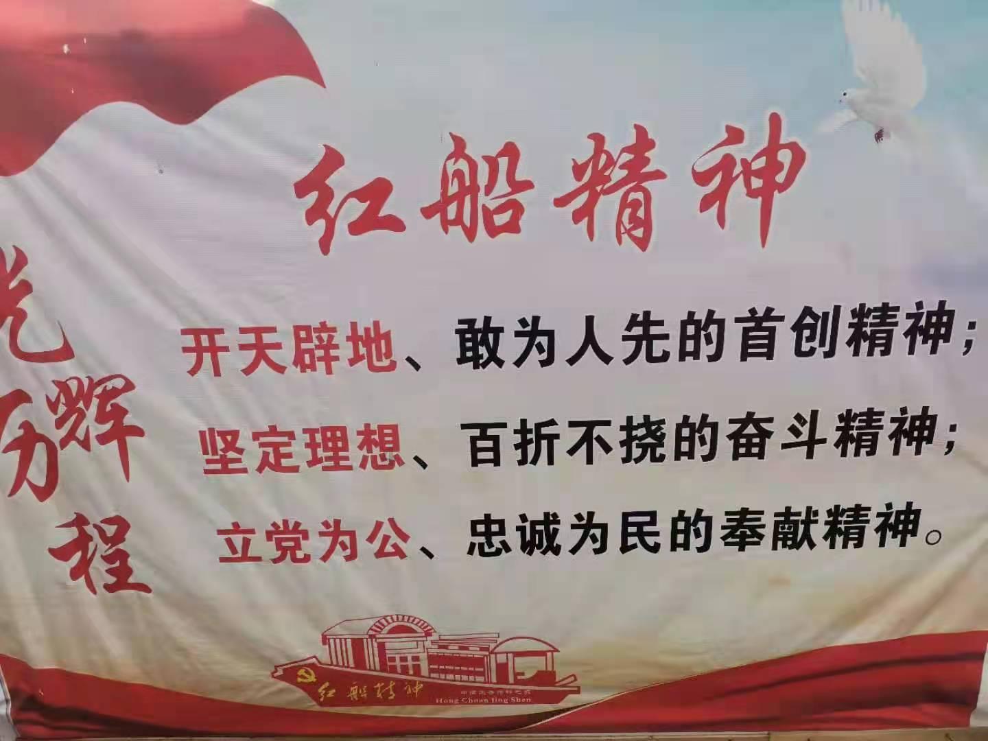她的故事