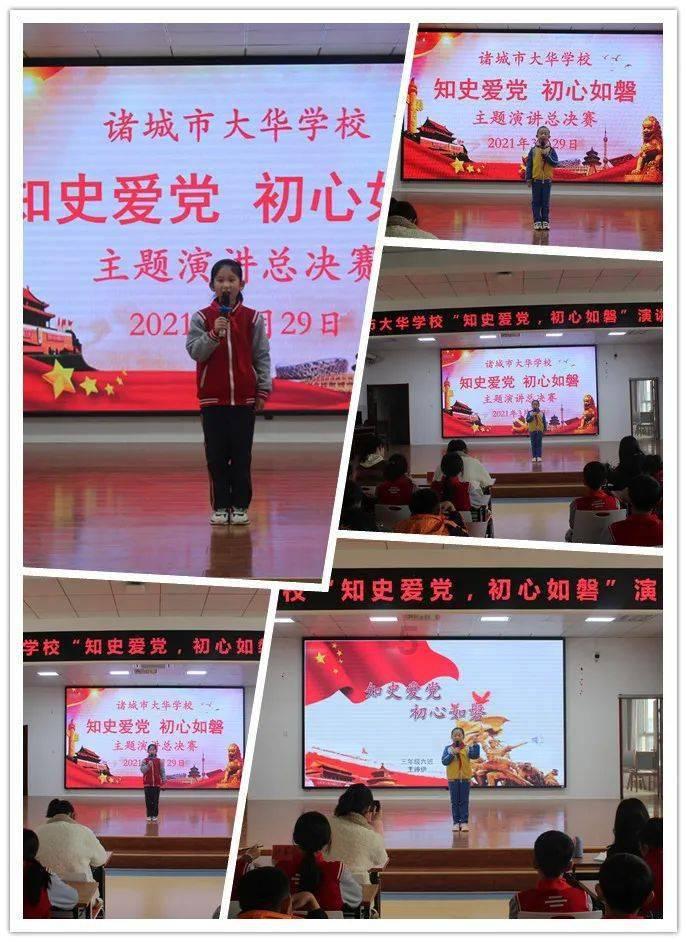 铁路指挥员