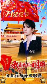 逗小猴开心系列186