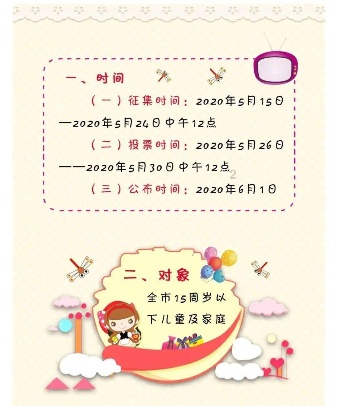 杨鸣找到新工作，马布里暗讽秦总，翟小川伤情曝光