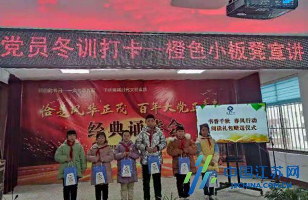 中国象棋启蒙