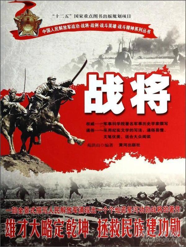 组装机械警暴龙